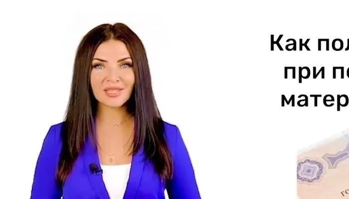 Налоговый вычет при покупке квартиры: как получить